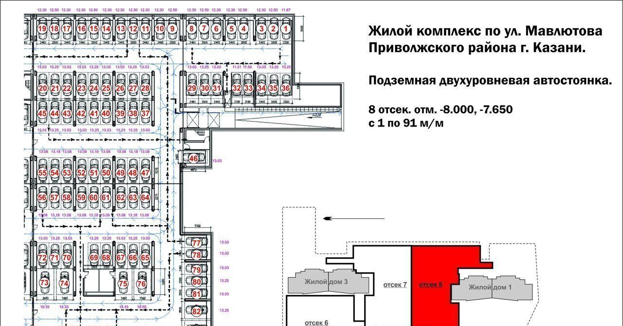 гараж г Казань р-н Приволжский ЖК «Три богатыря» Горки-1 мкр фото 4