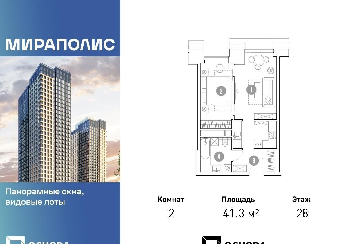 квартира г Москва метро Ростокино пр-кт Мира 222/2 4 фото 1