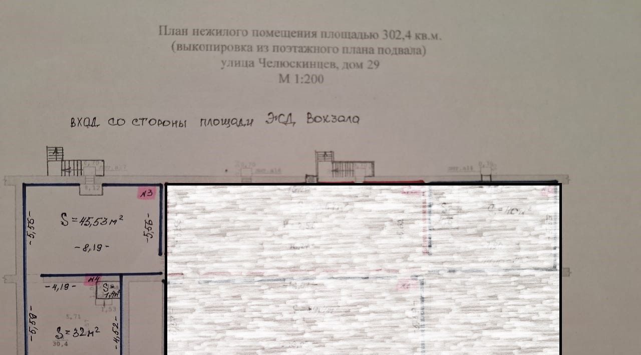 торговое помещение г Екатеринбург р-н Железнодорожный Уральская ул Челюскинцев 29 фото 11