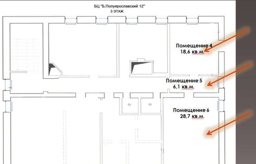 офис г Москва метро Чкаловская пер Большой Полуярославский 12 фото 5