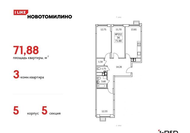 мкр Птицефабрика ЖК «Новотомилино» стр. 5 фото