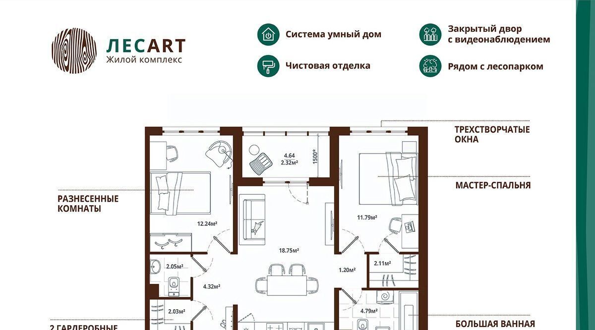 квартира р-н Ломоносовский п Аннино Новоселье городской поселок, Проспект Ветеранов, ул. Большая Балтийская, 10к 2 фото 1