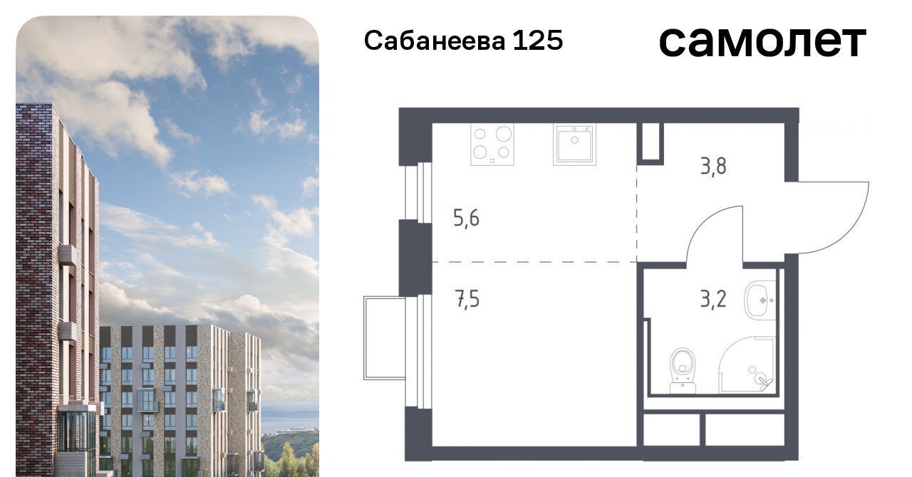 квартира г Владивосток р-н Первореченский ул Сабанеева 1/3 фото 1