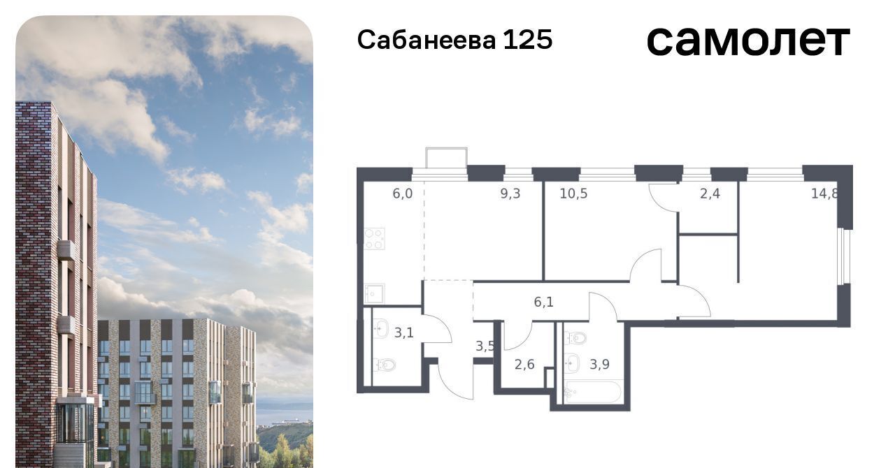 квартира г Владивосток р-н Первореченский ул Сабанеева 1/3 фото 1