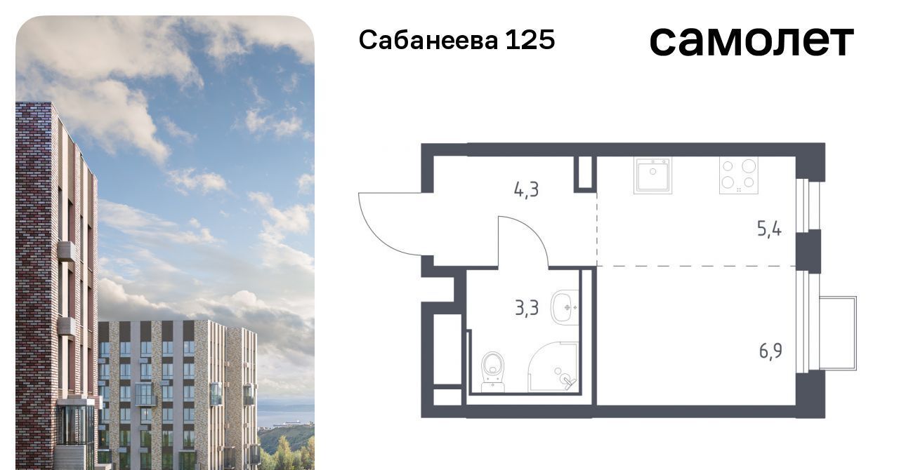 квартира г Владивосток р-н Первореченский ул Сабанеева 1/3 фото 1