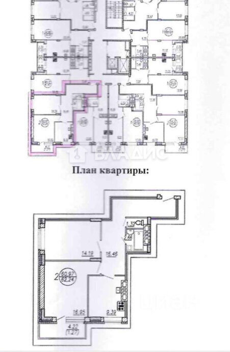 квартира г Лыткарино ул Октябрьская 18а Томилино фото 1