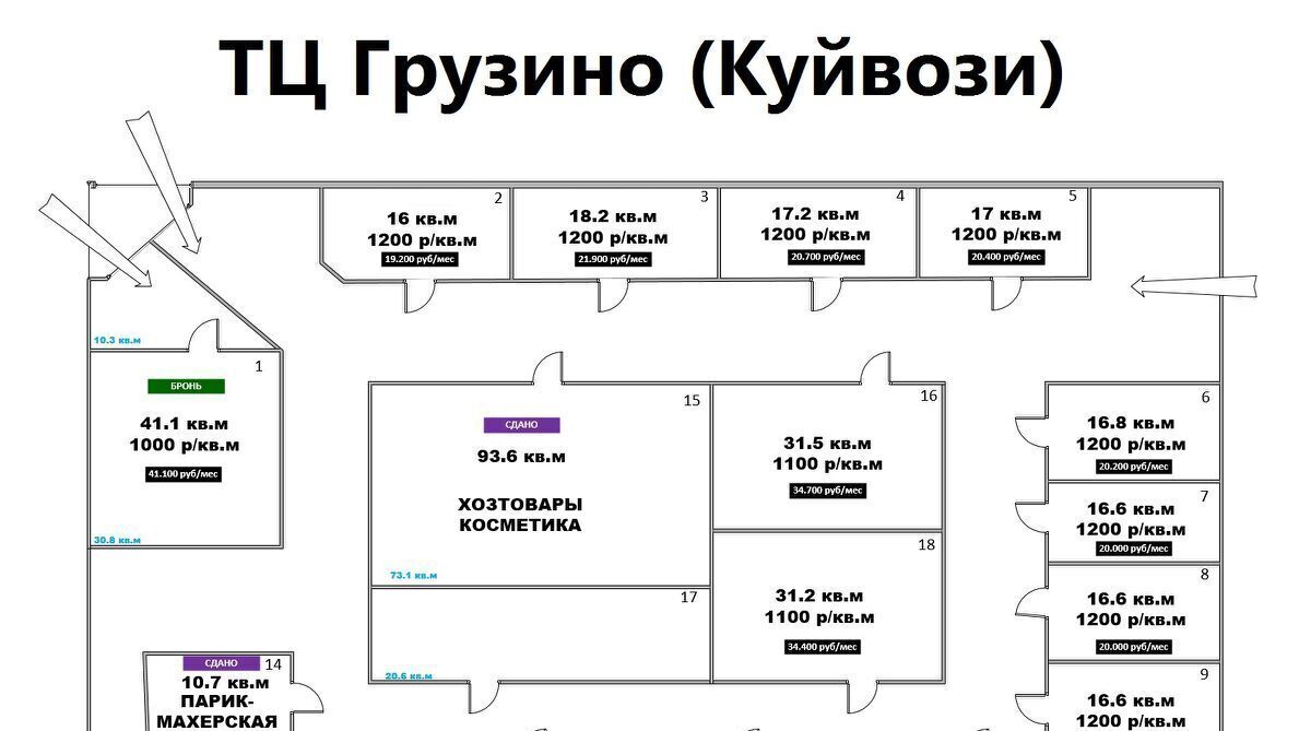 торговое помещение р-н Всеволожский д Куйвози ш Грузинское 26 Куйвозовское с/пос фото 7