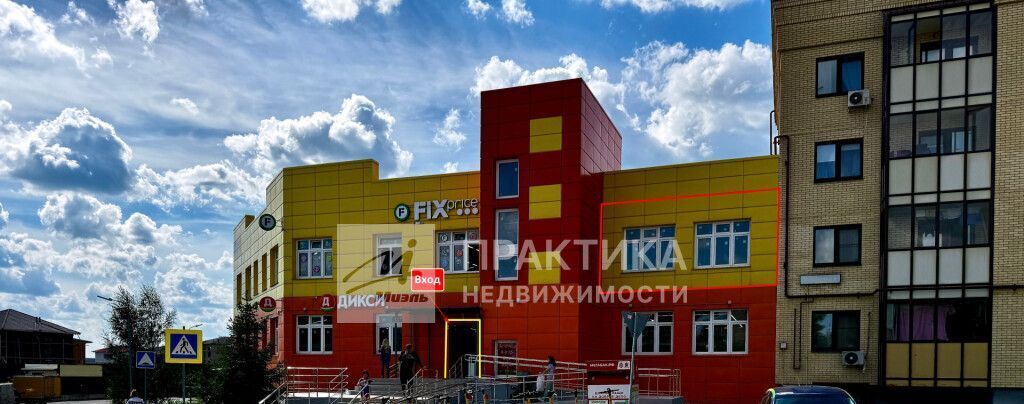 офис городской округ Истра д Исаково ул Рябиновая 4а фото 11