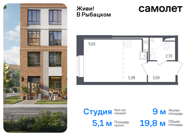 метро Рыбацкое р-н Невский ЖК Живи в Рыбацком 4 фото