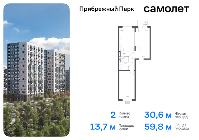 Домодедовская, жилой комплекс Прибрежный Парк, 9. 1, Каширское шоссе фото