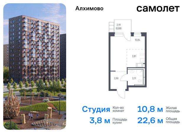 метро Щербинка ЖК «Алхимово» Щербинка, к 9, Симферопольское шоссе фото