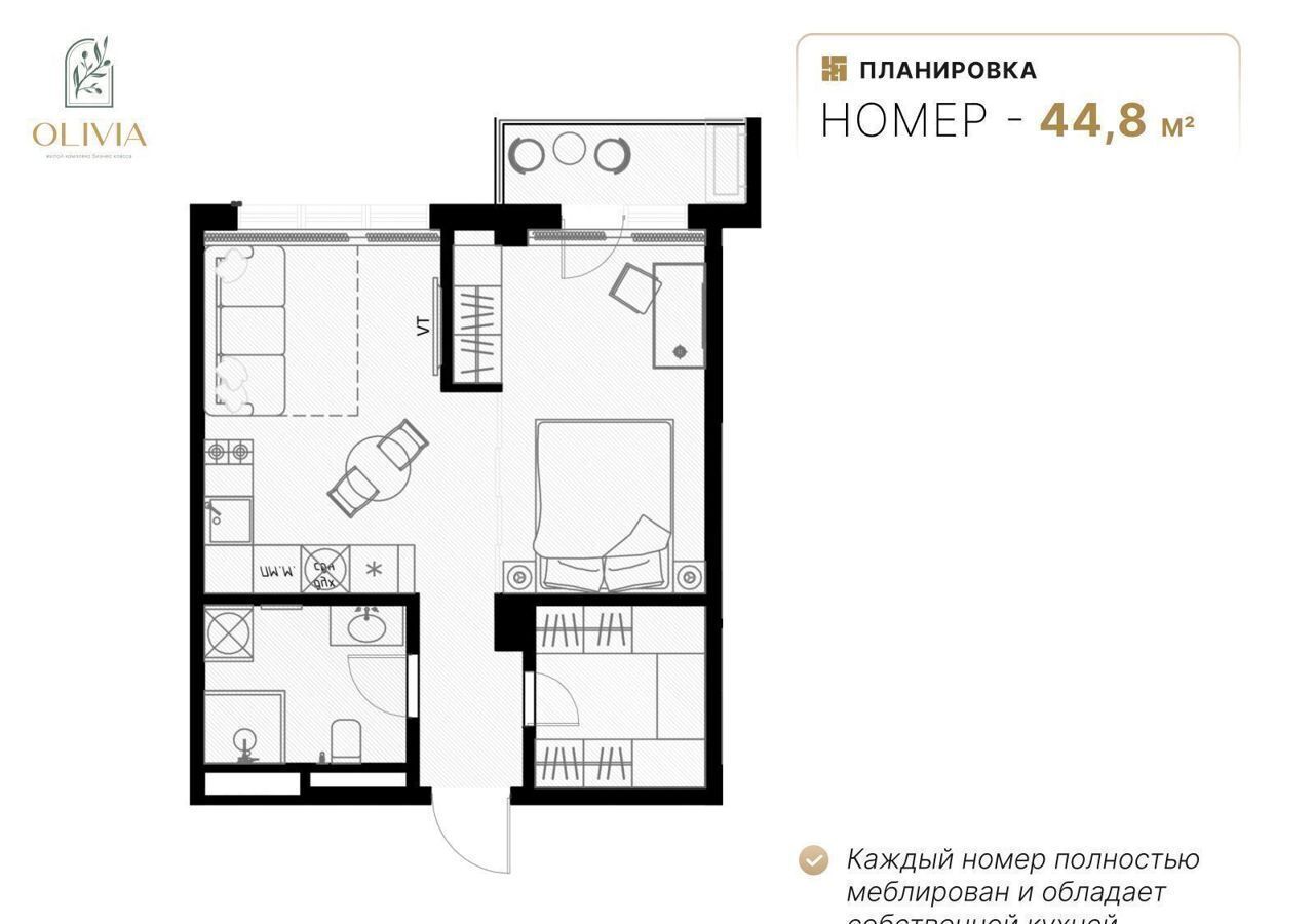 квартира г Сочи р-н Адлерский ул Медовая 5 с Илларионовка р-н Адлерский Адлер фото 2