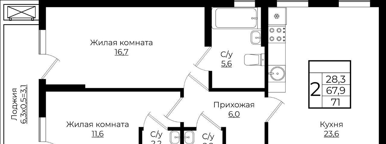 квартира г Краснодар р-н Прикубанский ЖК «Европа-Сити» 6 Европа Клубный Квартал 6 жилой комплекс фото 1