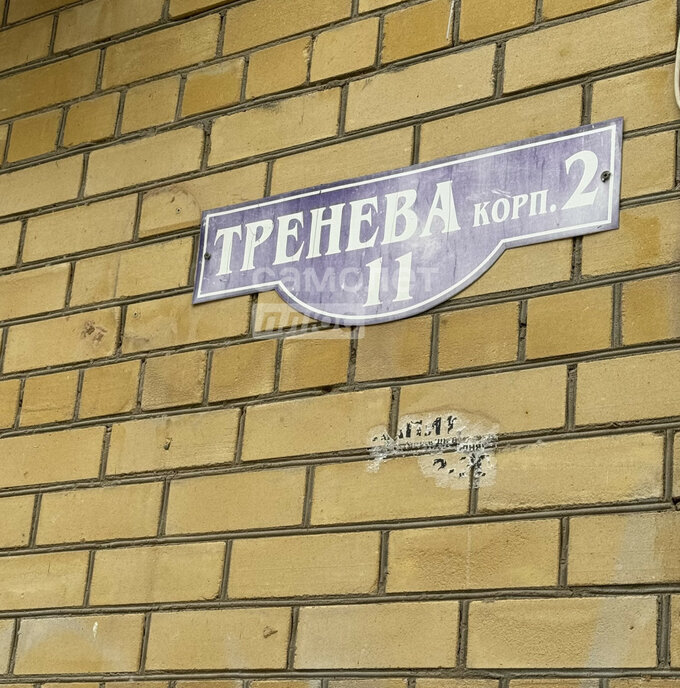 квартира г Астрахань р-н Трусовский ул Тренева 11к/2 фото 1