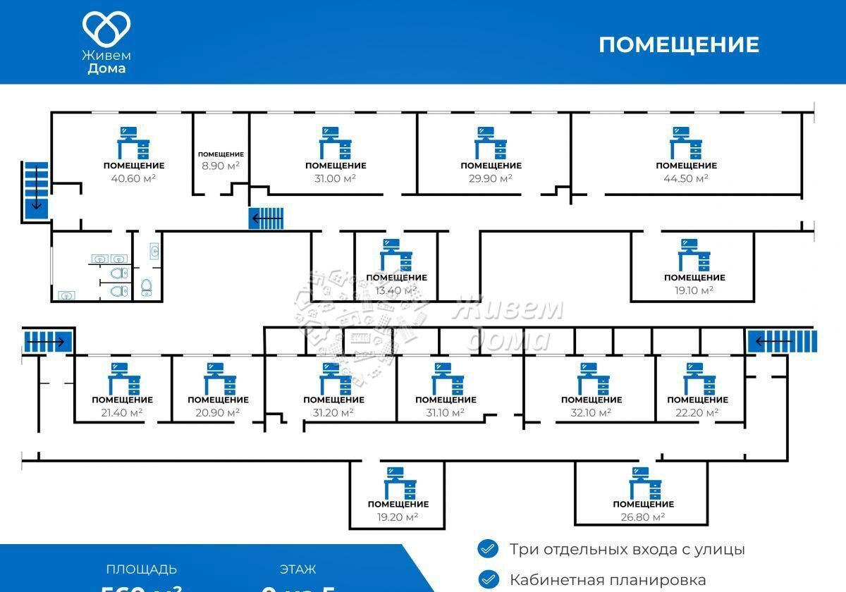 офис г Волгоград р-н Ворошиловский ул им. Елисеева 10 фото 20