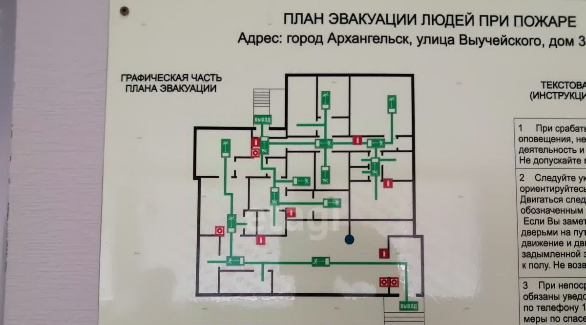 свободного назначения г Архангельск р-н Ломоносовский округ ул Выучейского 33 фото 15