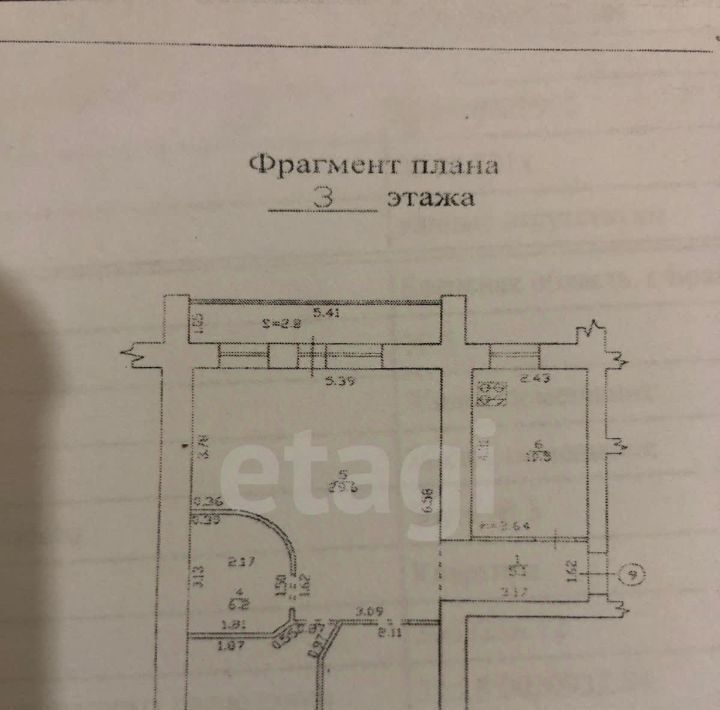 комната г Брянск р-н Володарский ул Есенина 32 фото 22