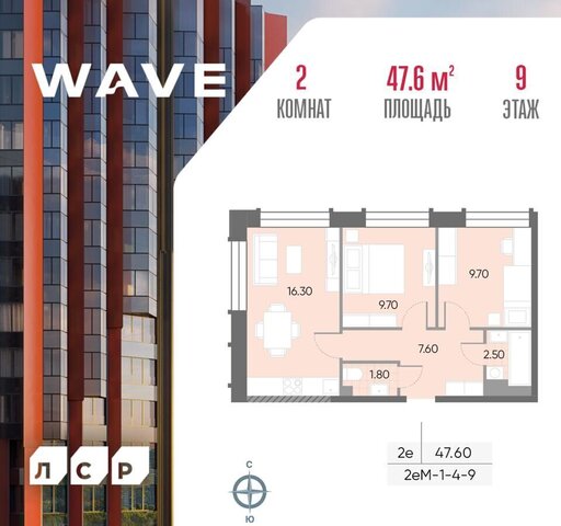 метро Борисово дом 1 ЖК «WAVE» муниципальный округ Москворечье-Сабурово фото