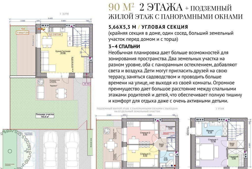 дом г Нижний Новгород р-н Советский Лапшиха Горьковская ул Агрономическая 208г фото 2