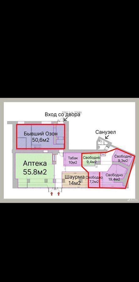 торговое помещение г Москва метро Измайловская ул Первомайская 9 фото 29