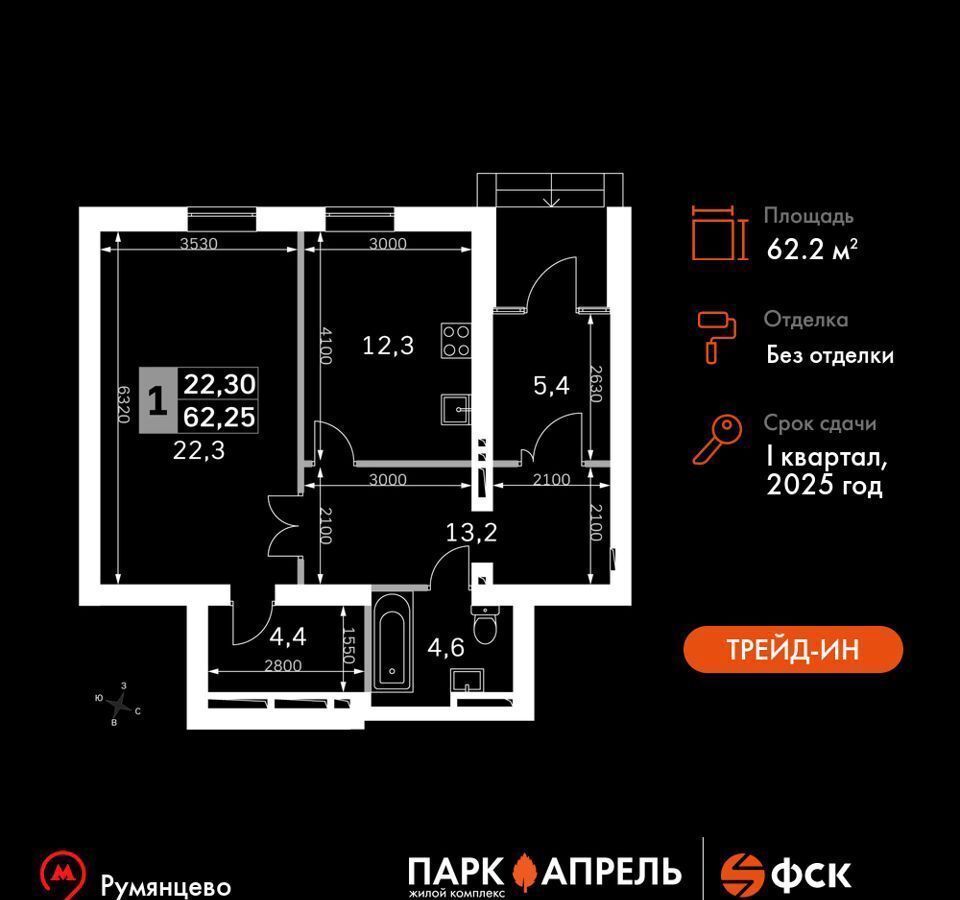 квартира городской округ Наро-Фоминский г Апрелевка ул Декабристов 45 фото 1