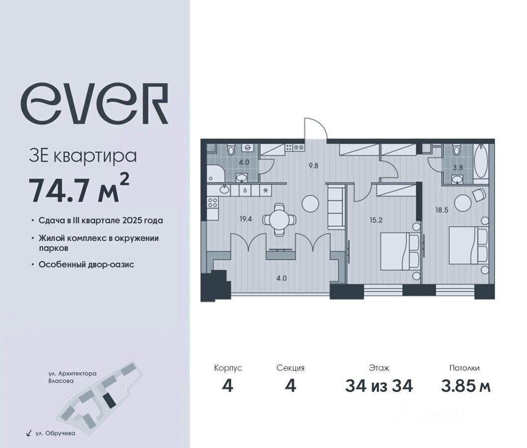 квартира г Москва метро Калужская ул Обручева 23 фото 1