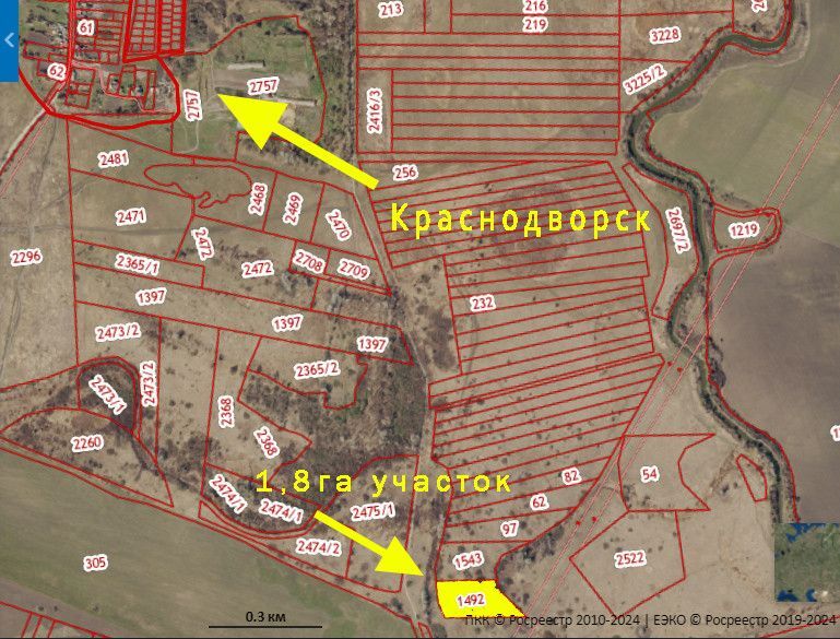 земля р-н Аксайский хутор Краснодворск фото 1