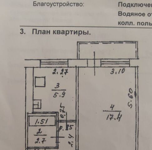 р-н Калининский дом 62/1 фото