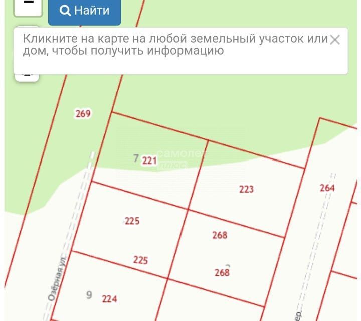 земля г Первоуральск д Коновалово ул Новая городской округ Первоуральск фото 1