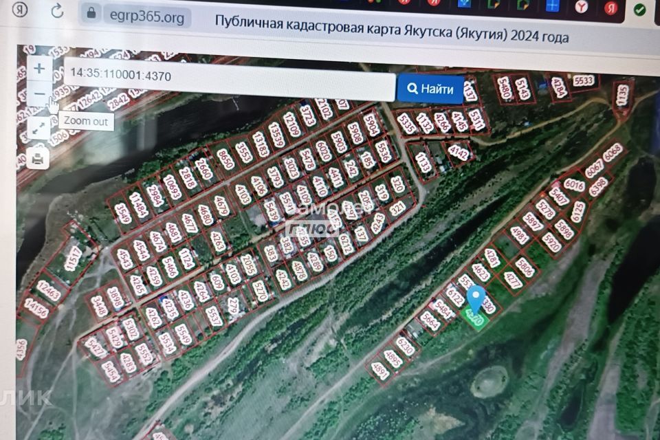 земля городской округ Жатай, Республика Саха Якутия, рабочий посёлок Жатай фото 2