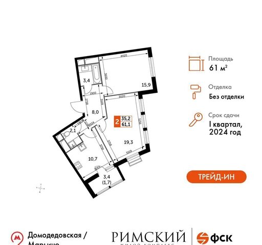 пр-д Римский 7 Зябликово фото