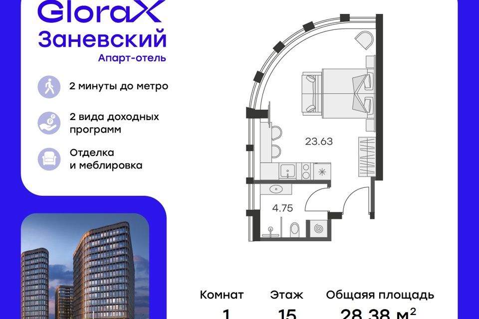 квартира г Санкт-Петербург пр-кт Энергетиков Красногвардейский, 2 к 2 ст 1 фото 1