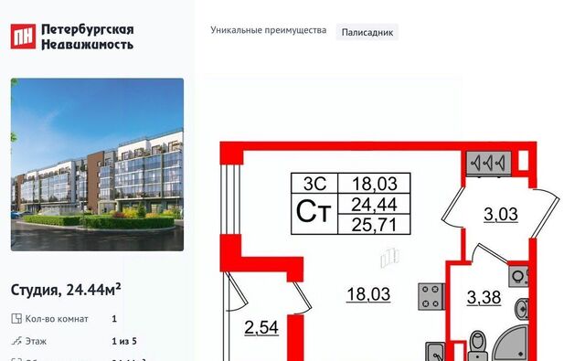 метро Московская Пулковский Меридиан муниципальный округ фото