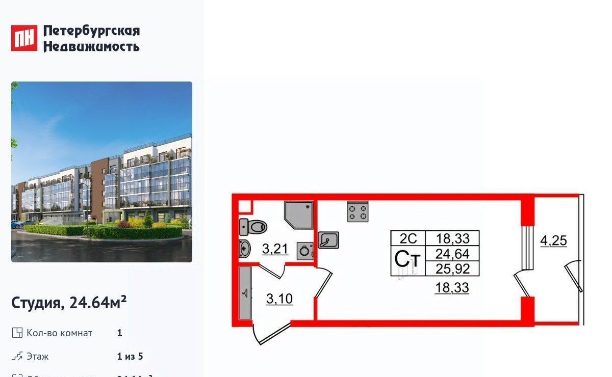 квартира г Санкт-Петербург метро Московская Пулковский Меридиан муниципальный округ фото 1