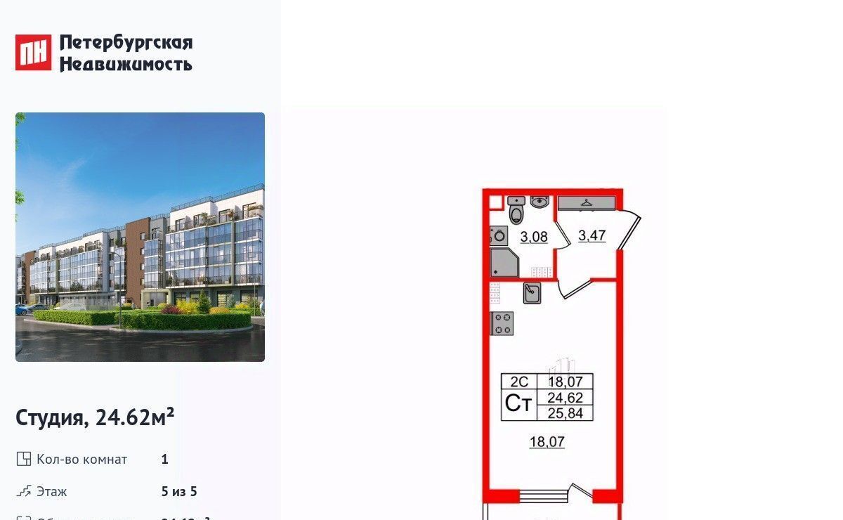 квартира г Санкт-Петербург метро Московская Пулковский Меридиан муниципальный округ фото 1