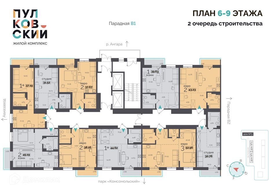 квартира г Иркутск жк Пулковский, Иркутск городской округ фото 2