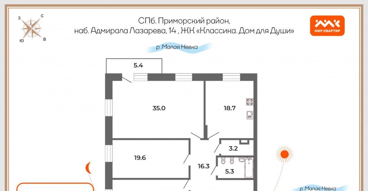 квартира г Санкт-Петербург метро Чкаловская наб Адмирала Лазарева 14 фото 2