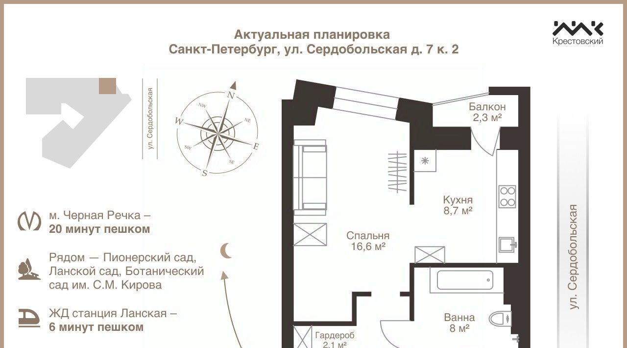 квартира г Санкт-Петербург Черная Речка ул Сердобольская 7к/2 фото 2