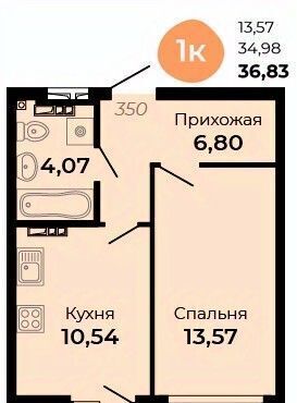 квартира г Верхняя Пышма ул Огнеупорщиков 5б Проспект Космонавтов фото 1