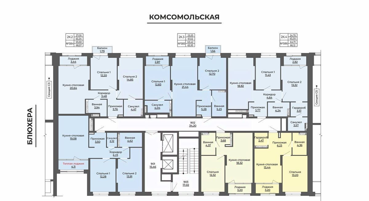 квартира г Екатеринбург ВТУЗгородок Уральская ЖК «Б.26» жилрайон фото 2