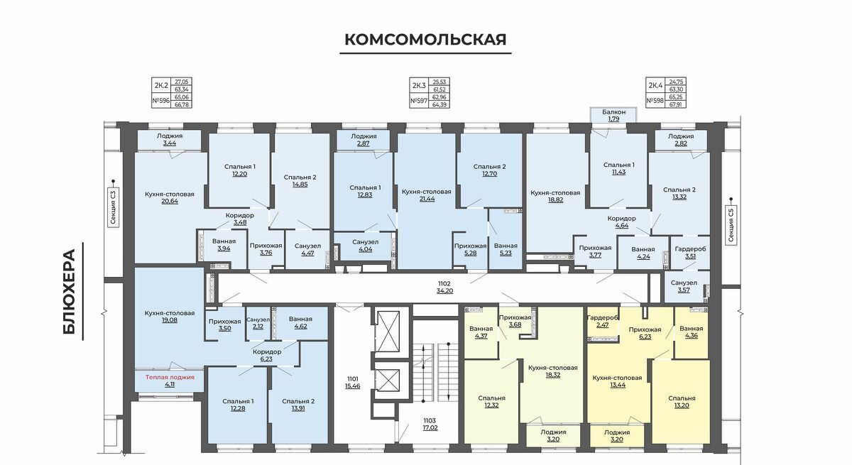 квартира г Екатеринбург ВТУЗгородок Уральская ЖК «Б.26» жилрайон фото 2