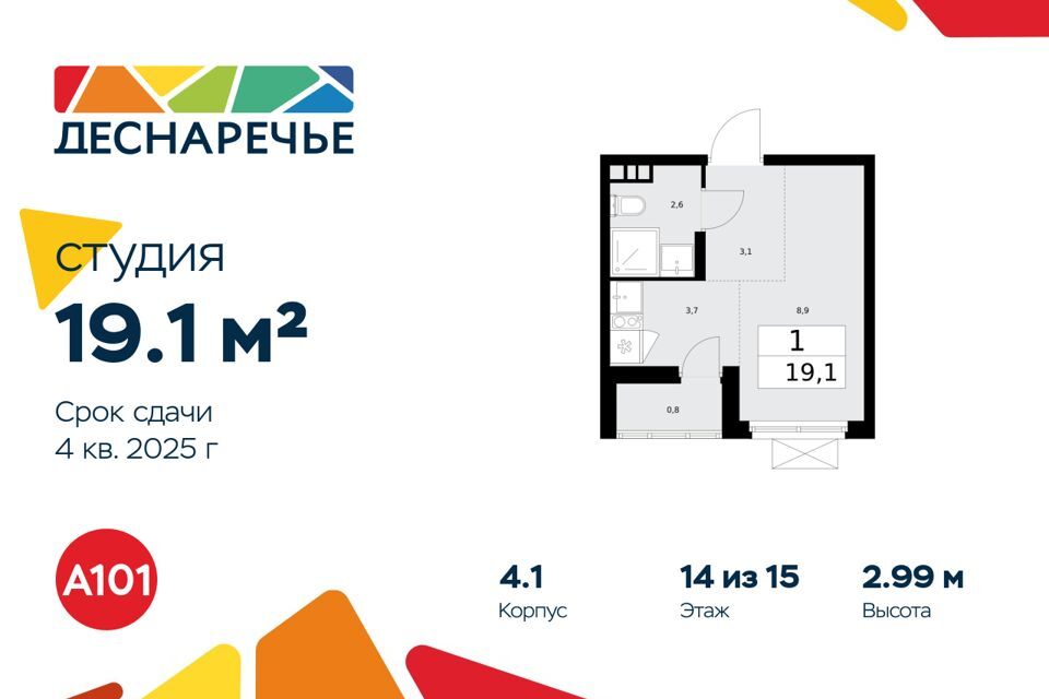 квартира г Москва Новомосковский административный округ, Жилой комплекс «Деснаречье» фото 1