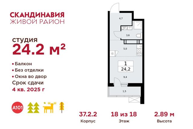 Новомосковский административный округ, Жилой комплекс Скандинавия фото