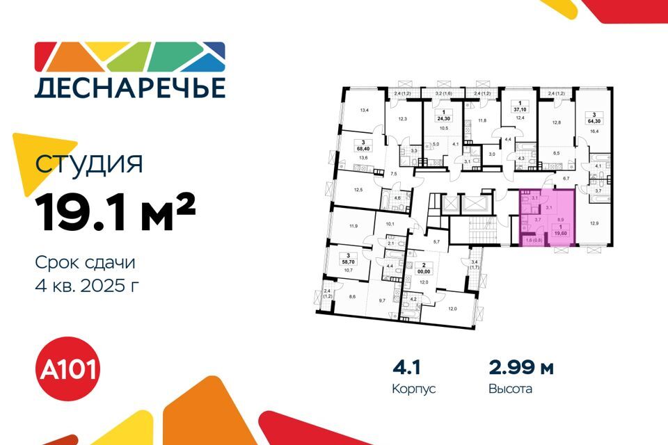 квартира г Москва Новомосковский административный округ, Жилой комплекс «Деснаречье» фото 2