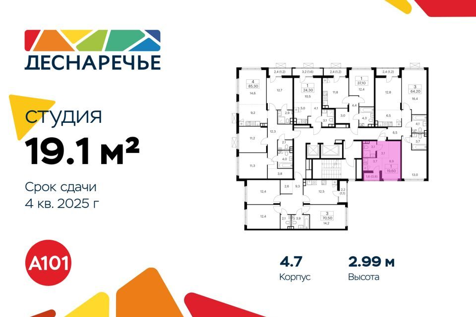 квартира г Москва Новомосковский административный округ, Жилой комплекс «Деснаречье» фото 2