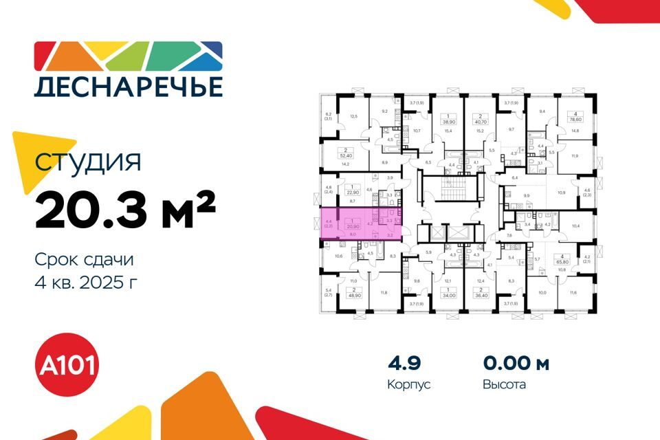 квартира г Москва Новомосковский административный округ, Жилой комплекс «Деснаречье» фото 2