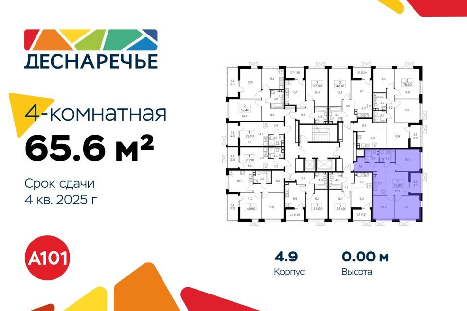 квартира г Москва Новомосковский административный округ, Жилой комплекс «Деснаречье» фото 2