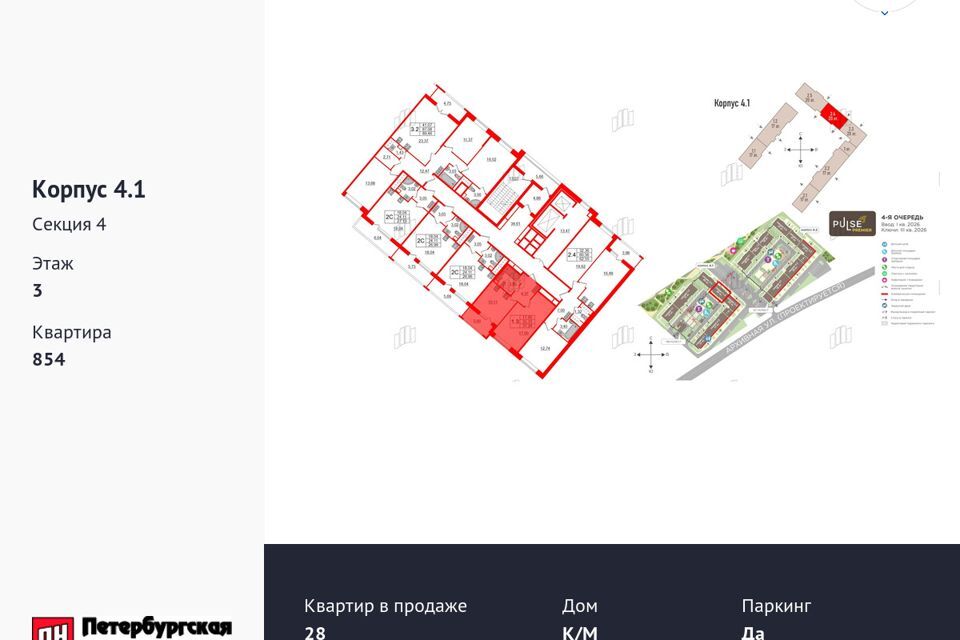 квартира г Санкт-Петербург наб Октябрьская Невский фото 2