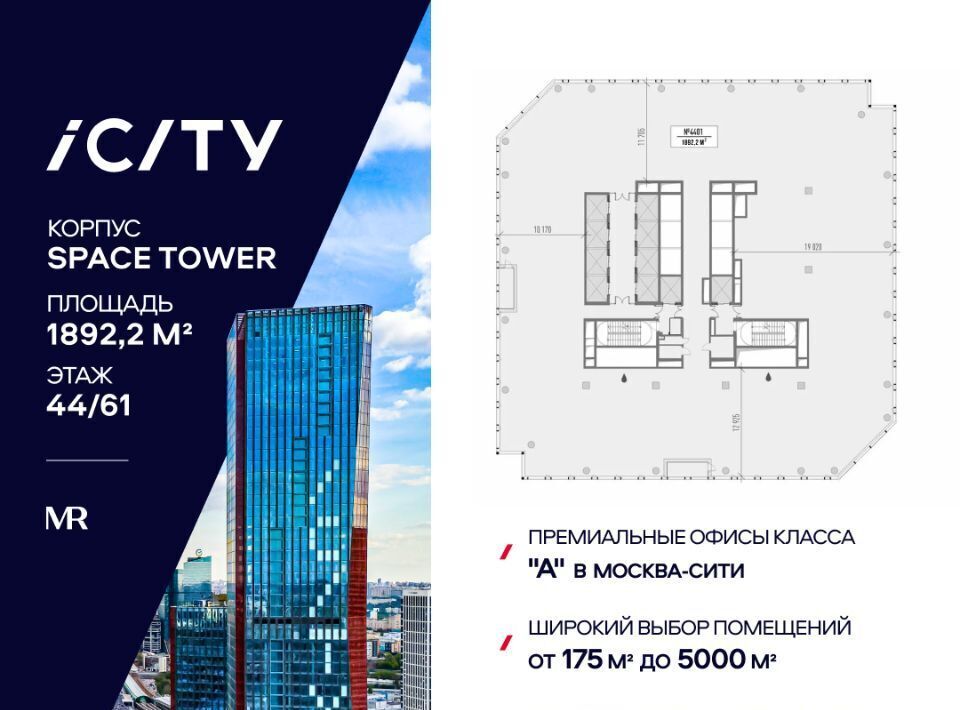 офис г Москва метро Шелепиха проезд Шмитовский 37 фото 1