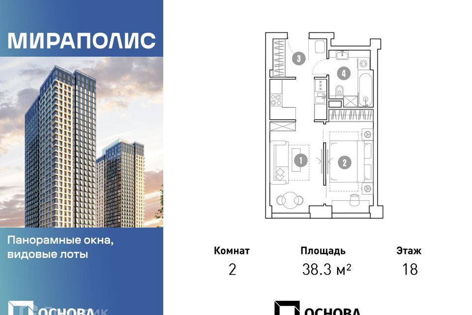 квартира г Москва пр-кт Мира 222 Северо-Восточный административный округ фото 1